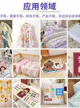 佳明200热转印机1.2米滚筒转印机布匹地垫图案定制印花机热升华
