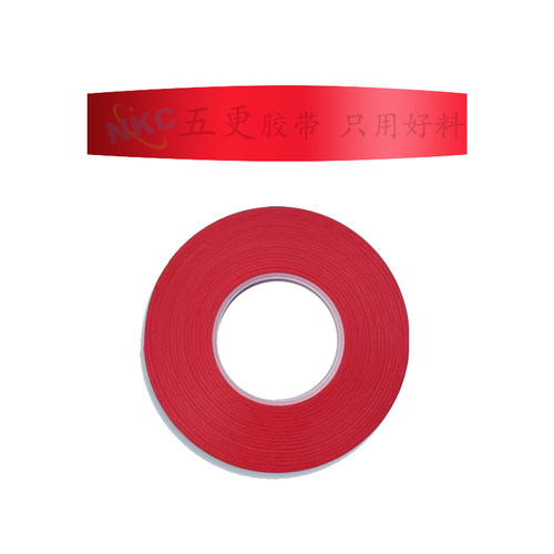 绑枝机专用胶带