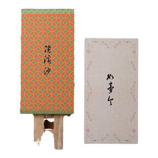 中国诗词大会｜词牌名系列盖章本 学生国风空白内页集章册奏折本