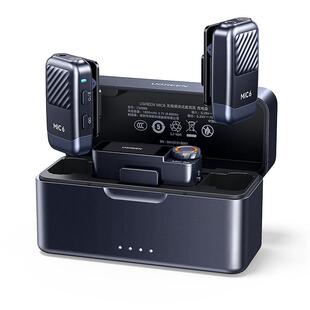 绿联MIC6无线迷你领夹式纽扣麦克风直播采访手机相机收音录音话筒