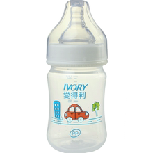 爱得利pp宽口径正品塑料防摔奶瓶1
