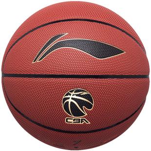 李宁篮球957正品7号成人CBA专业比赛室外耐磨手感之王蓝球礼物男