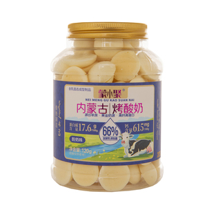 蒙小聚内蒙古鲜烤奶皮子办公室孕妇儿童健康小吃营养零食网红爆款