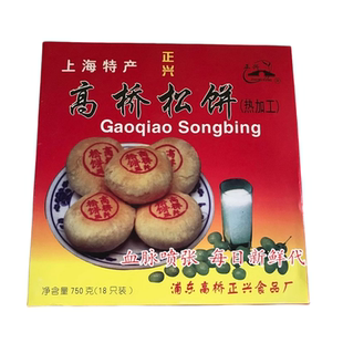 上海特产老字号正兴高桥松饼豆沙枣泥白果非物质文化遗产食品