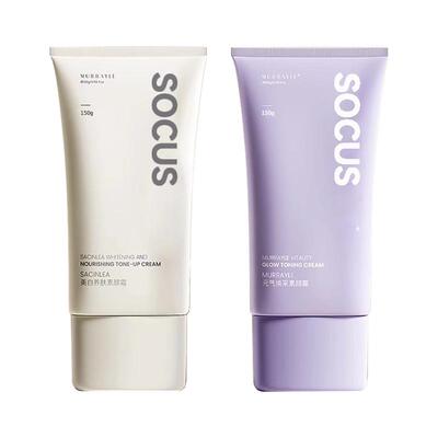 婚纱店同款！全身可用遮瑕素颜霜