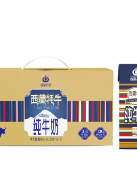 高原之宝牦牛纯牛奶200ml*12盒