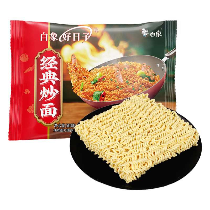 乳酸菌味小口袋面包网红零食