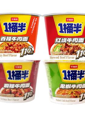 今麦郎牛肉面方便面桶面泡椒