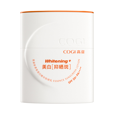 【丞磊同款】高姿御光盾防晒霜美白隔离养肤防晒乳清爽不油腻女