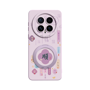 magsafe磁吸支架GGUU适用荣耀magic8手机壳magic8pro新款8mini顺心7顺意magic可背带6斜挎挂绳硅胶华为pro女p