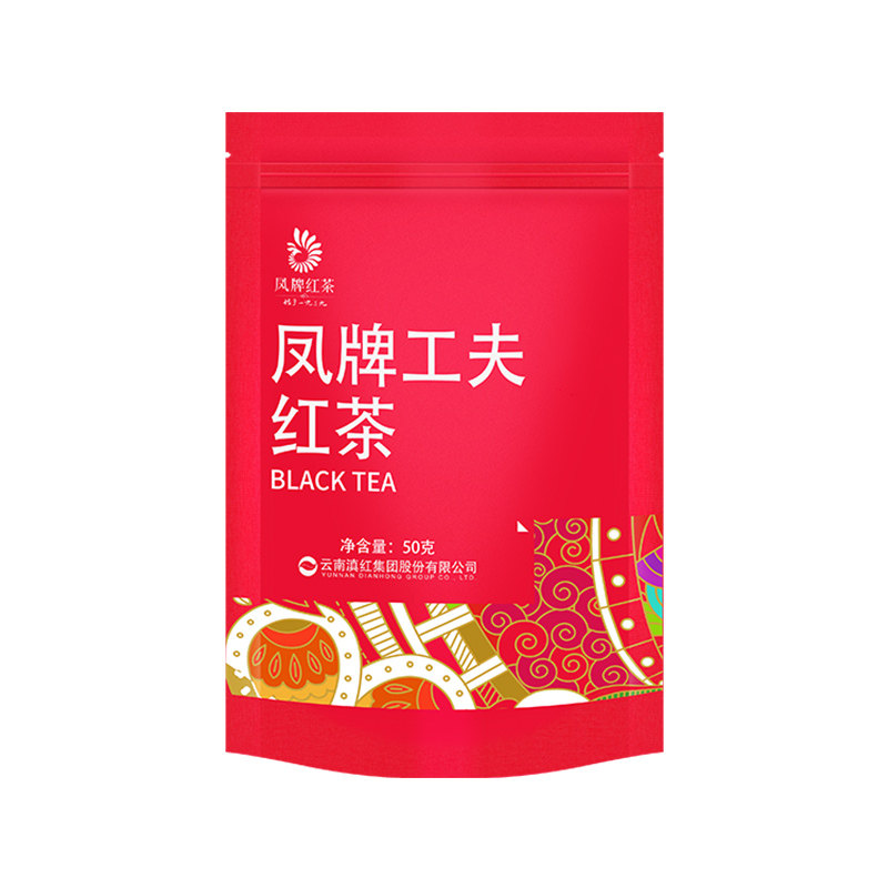 凤牌红茶正宗云南滇红茶叶特级浓香型试喝袋装50g口粮茶奶茶用