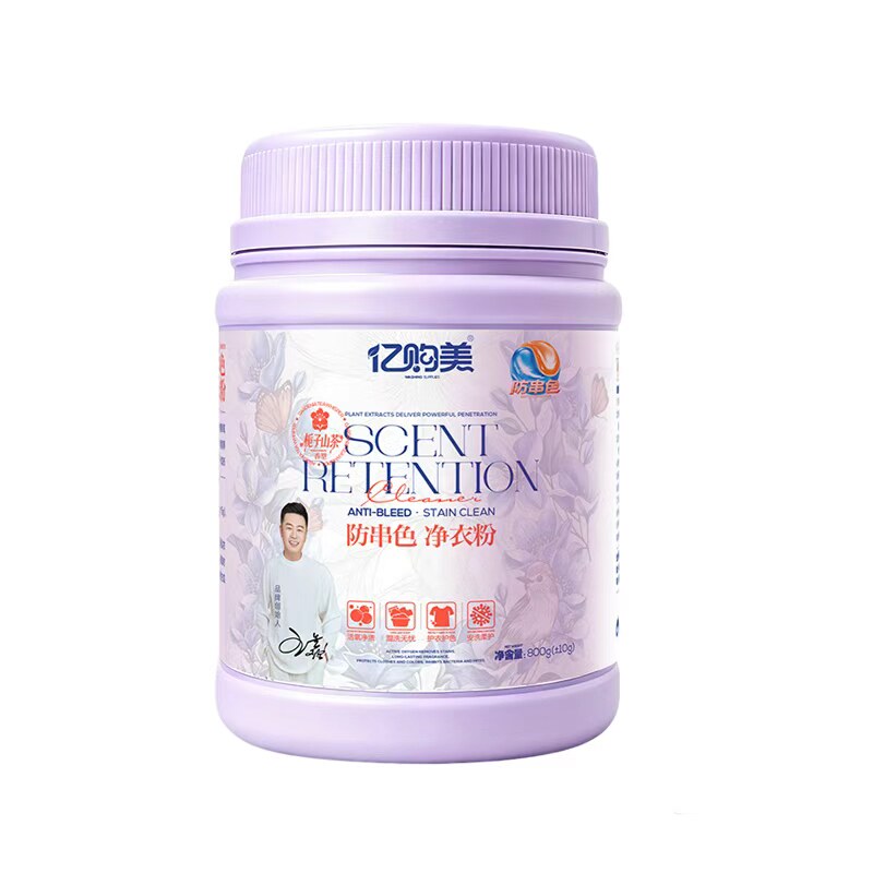 亿购美防串色净衣粉爆炸盐800g