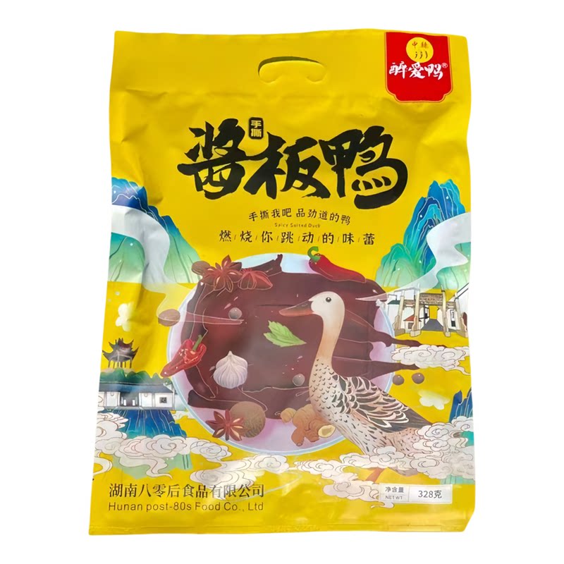 正宗八零后醉爱鸭鲜卤锁鲜308g