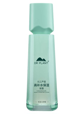 植物医生元江芦荟高补水保湿凝露