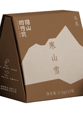 隐山的传说寒山雪冻顶乌龙茶台湾高山乌龙茶热冷泡袋茶包伴手礼