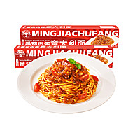 大水！小熊驾到意面！折2亓一盒！速囤