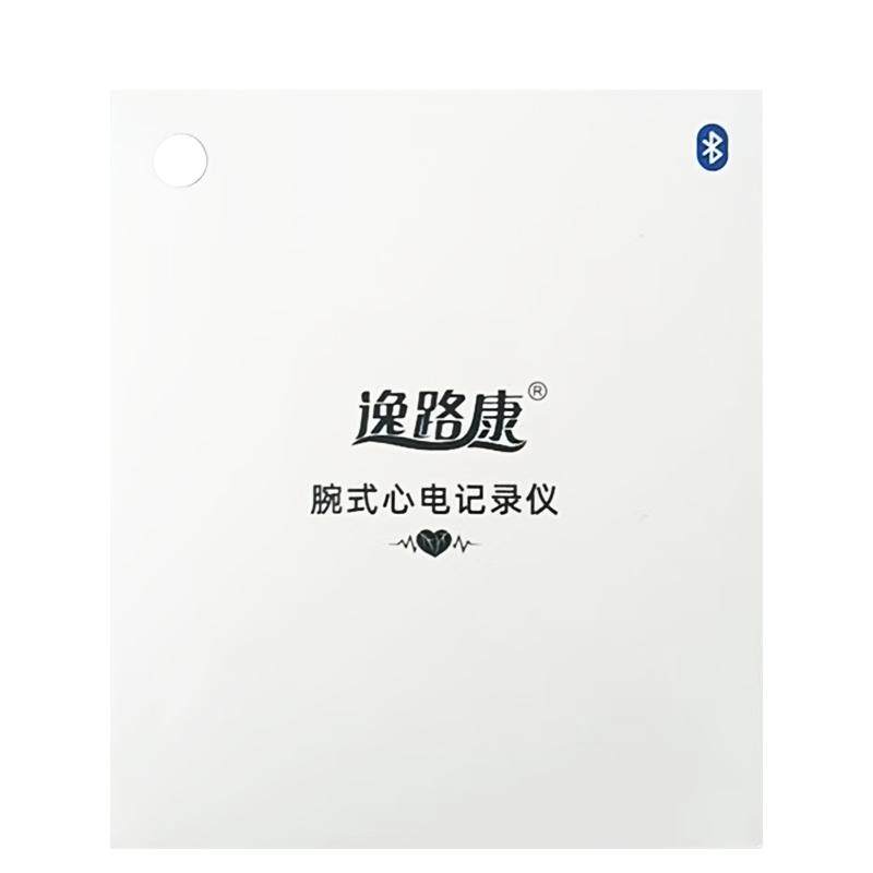 【医用级】心率血压监测智能手表