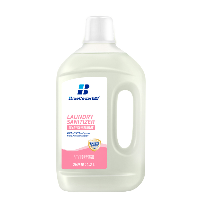 蓝杉衣物除菌液洗衣专用内衣杀菌除螨学生家用非衣物消毒液季铵盐