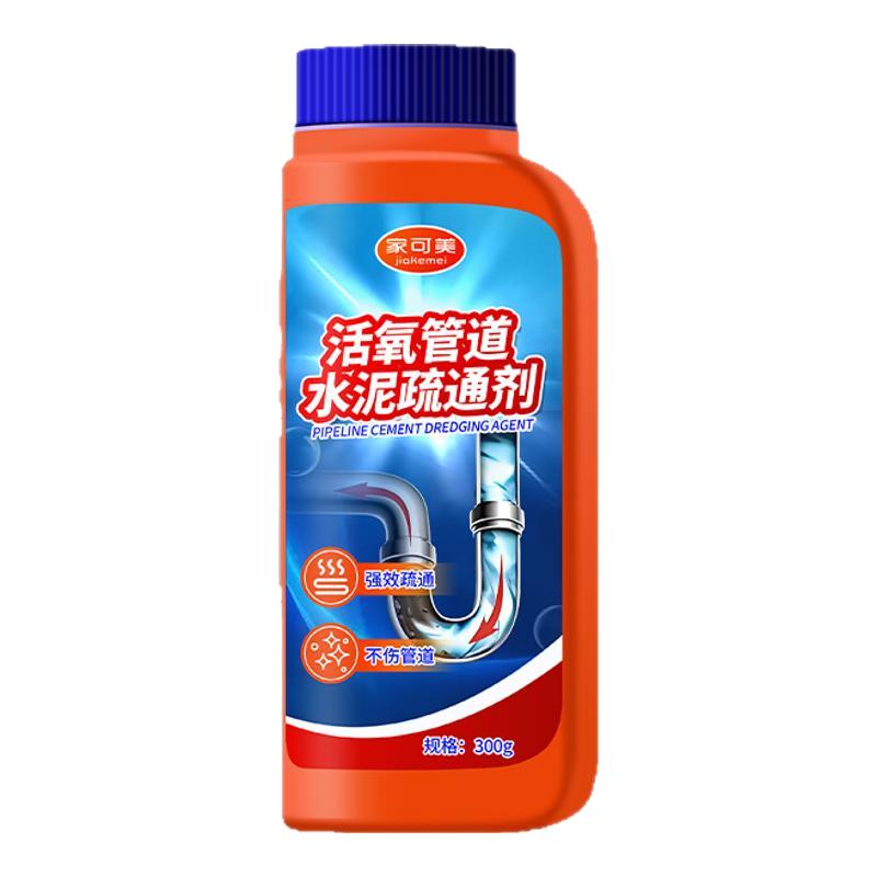 管道水泥强力溶解剂下水道去除分解地漏混凝土砂浆堵塞疏通器神￥