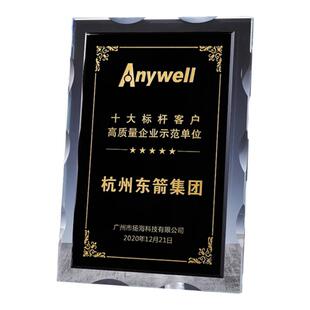 牌匾授权书证书奖牌定做品牌星级代理商经销商金箔水晶授权牌定制