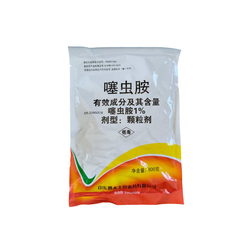 丰田天网噻虫胺1%颗粒剂撒施 上下防虫 长效持久广谱杀虫农用低毒