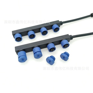防水接头M15电源信号混合防水航空插头一出四F太阳能条形连接器