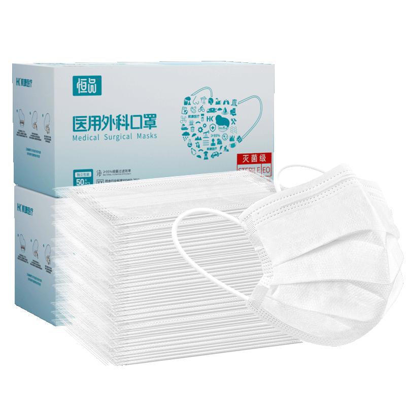 白色口罩醫(yī)用外科一次性醫(yī)療正品官方旗艦店滅菌單獨(dú)包裝女高顏值