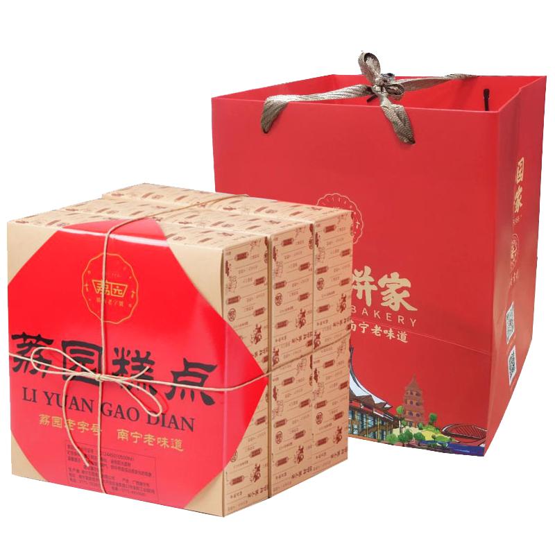 荔園食品廣西老字號年貨禮盒復古三盒一禮盒800g多種口味酥餅組合