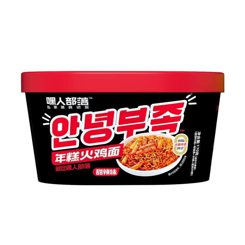 嘿人部落年糕火鸡面韩式甜辣盒装方便面泡面速食免煮拌面整箱夜宵