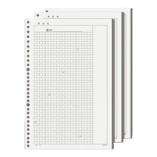 活页作文本b5作文纸替芯可拆卸方格加厚小学生专用400格300字初中a4语文作文簿有旁批带批注修正栏三四五年级