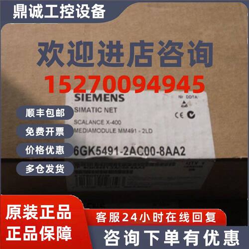 议价西门子6GK5491-2AC00-8AA2 网管型交换机6GK54912AC008AA2全