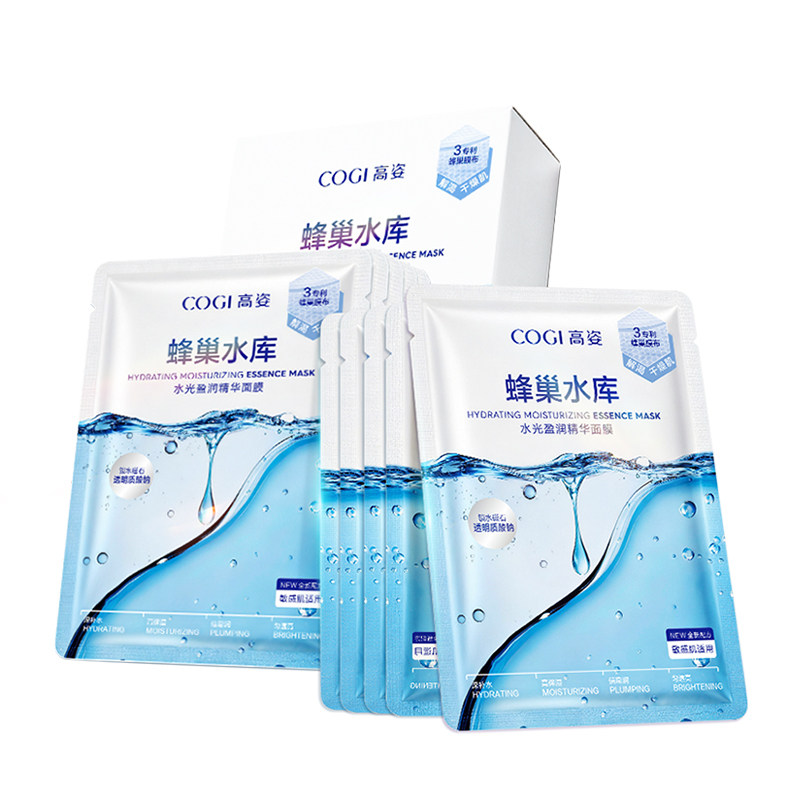 【黄子弘凡同款】高姿蜂巢水库面膜玻尿酸补水保湿贴片面膜护肤品