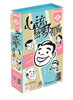 栢龙心流密码儿童益智卡牌桌游