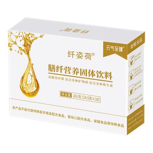 3日7日14天轻断食辟谷餐体重减控营养代餐生酮专人指导辟谷丸升级