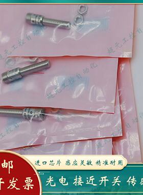 议价全新 电感式接近开关IEC201 IES215 IES216 IES217 IES218 IE