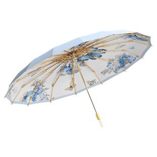 16骨雨伞加大彩胶加厚加固太阳伞防晒防紫外线女大学生伞晴雨两用