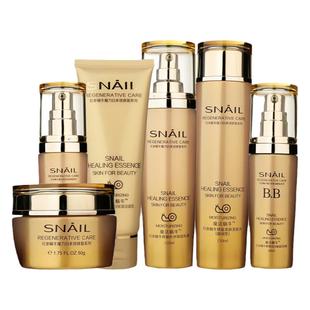 红参魔法蜗牛蜗牛原液护肤品套装补水保湿五件套淡化斑化妆品