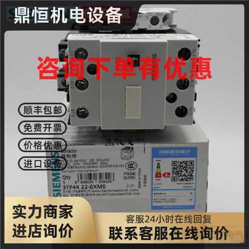 议价原装正品SIEMENS西门子交流接触器3TB4422-0XM0代替3TF4422-0