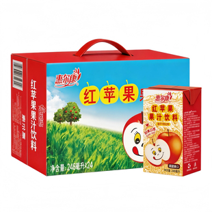 惠尔康红苹果饮料248ml*24盒整箱苹果汁饮料8090后后怀旧饮品饮料