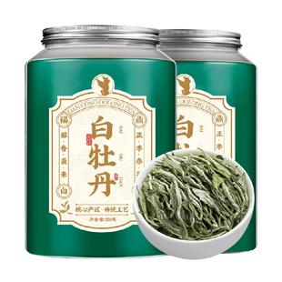 采茶伯茶叶 白牡丹福鼎白茶 正宗生晒太姥山老白茶罐装自己喝送礼