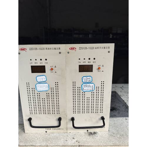 议价许继ZZG12B-10220高频开关整流器两台，如图，有使用