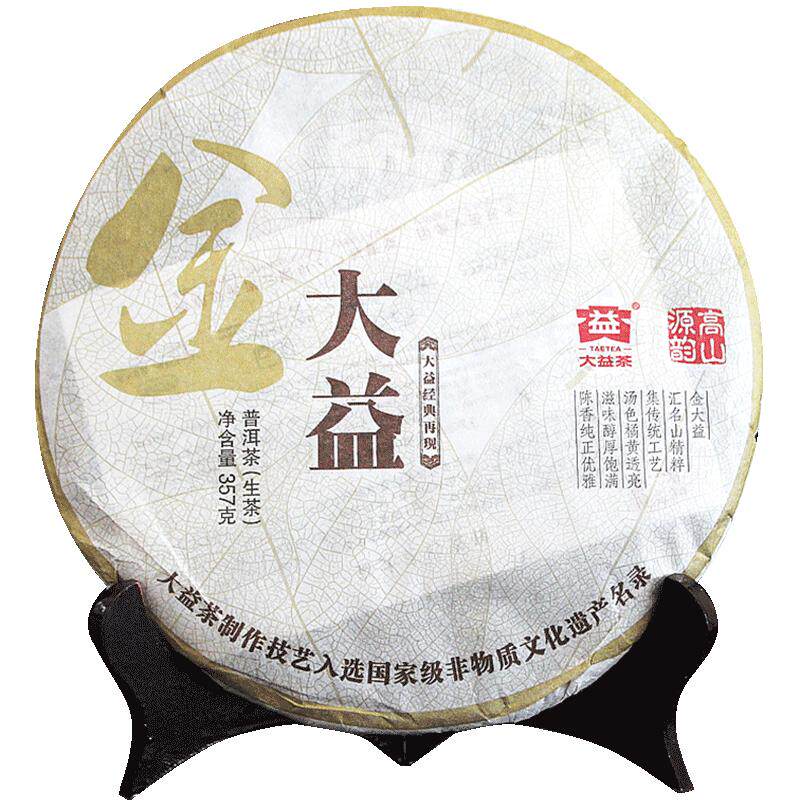 【昆明仓】大益普洱茶 2011年101批金大益生茶 357g 云南茶叶