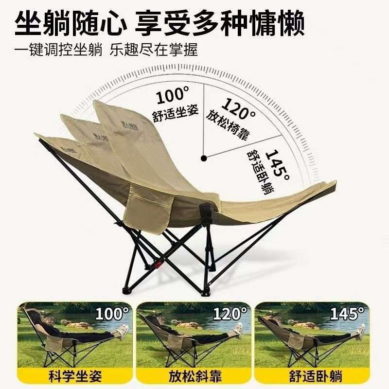 三挡调节月亮椅可懒人躺椅椅子便携午休加高腿野餐躺露营带户外拖