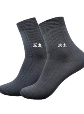 大自然纯棉棉厚款四季袜子