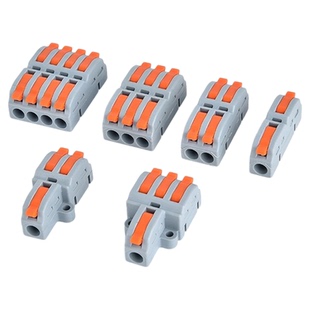 家用电线快速连接器线盒分线器2.5-4平方6软硬导线接线端子可拼接