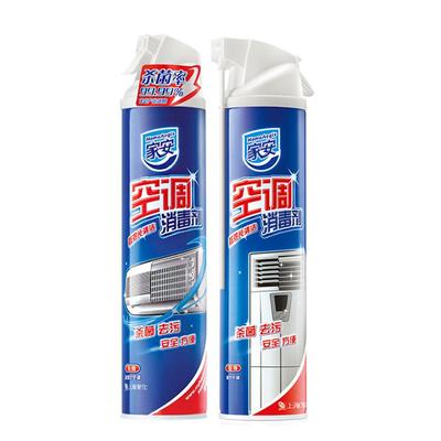 上海家化家安空调消毒剂360ml*1挂机柜机喷雾空调清洗剂清洁剂