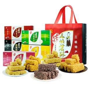 湖北特产三峡苕酥传统地方小吃糕点宜昌特产土家人休闲零食礼盒装