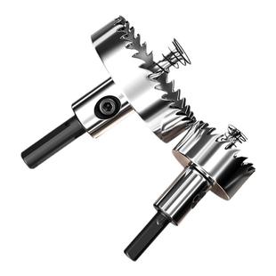 不锈钢开孔器金属钻钢板开口器厚铁板钻合金扩孔打孔钻孔钻头神器