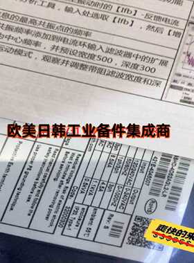 议价GSHD-4D52AGL2-LR全新