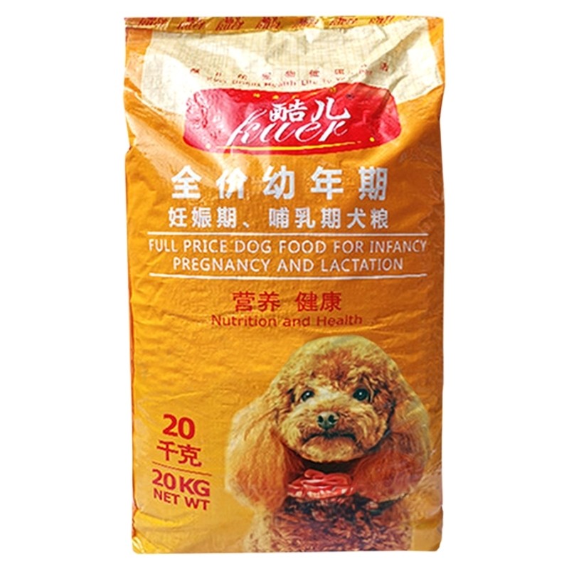 酷儿狗粮幼犬粮5斤萨摩柯基泰迪比熊金毛阿拉斯加通用型40斤